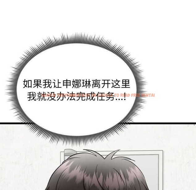 查看漫画啟動復仇系統/超真實征服遊戲 - 第2話 - www.tymanga.com中的4135807图片