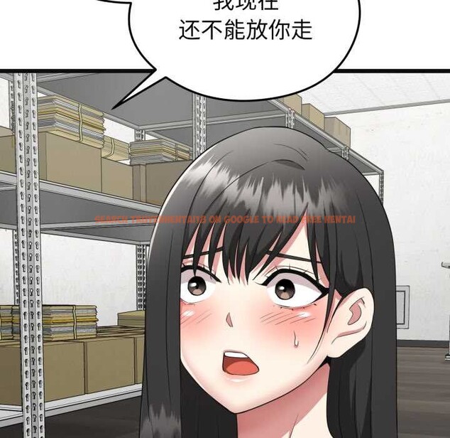 查看漫画啟動復仇系統/超真實征服遊戲 - 第2話 - www.tymanga.com中的4135810图片