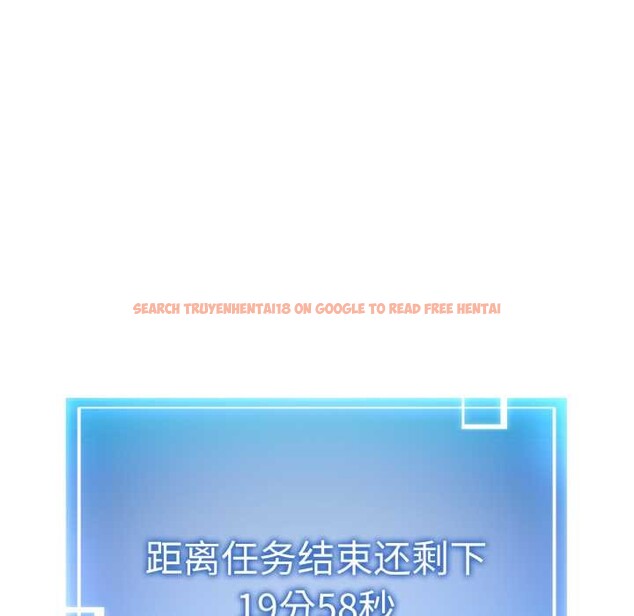 查看漫画啟動復仇系統/超真實征服遊戲 - 第2話 - www.tymanga.com中的4135812图片