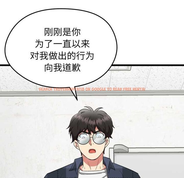 查看漫画啟動復仇系統/超真實征服遊戲 - 第2話 - www.tymanga.com中的4135814图片