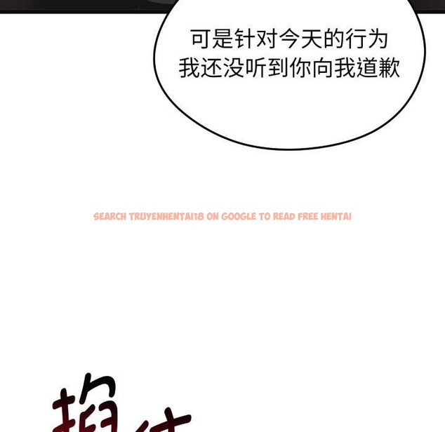 查看漫画啟動復仇系統/超真實征服遊戲 - 第2話 - www.tymanga.com中的4135817图片