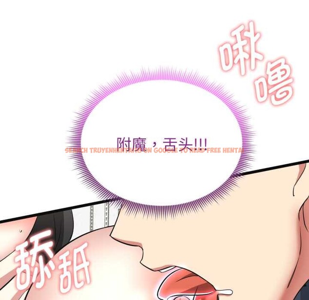 查看漫画啟動復仇系統/超真實征服遊戲 - 第2話 - www.tymanga.com中的4135820图片