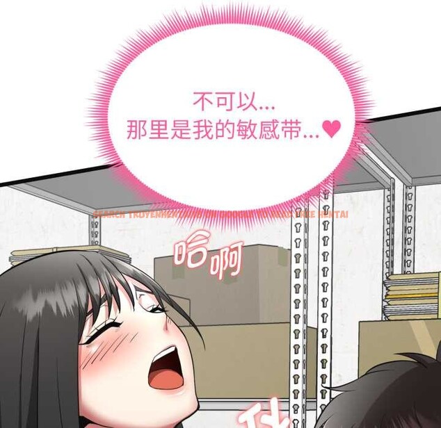 查看漫画啟動復仇系統/超真實征服遊戲 - 第2話 - www.tymanga.com中的4135822图片