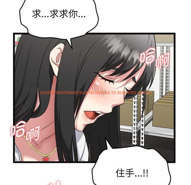 查看漫画啟動復仇系統/超真實征服遊戲 - 第2話 - www.tymanga.com中的4135825图片