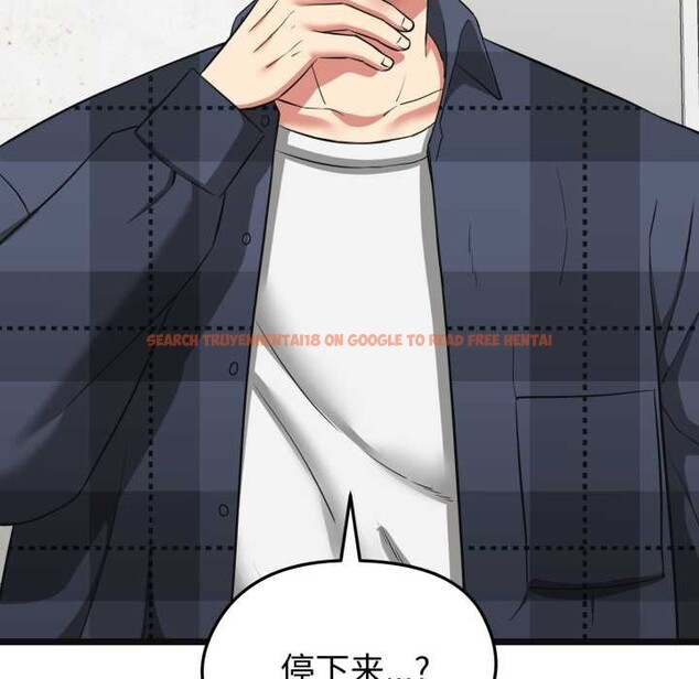 查看漫画啟動復仇系統/超真實征服遊戲 - 第2話 - www.tymanga.com中的4135829图片