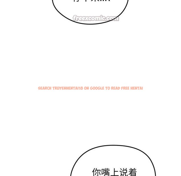 查看漫画啟動復仇系統/超真實征服遊戲 - 第2話 - www.tymanga.com中的4135830图片