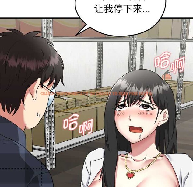 查看漫画啟動復仇系統/超真實征服遊戲 - 第2話 - www.tymanga.com中的4135831图片