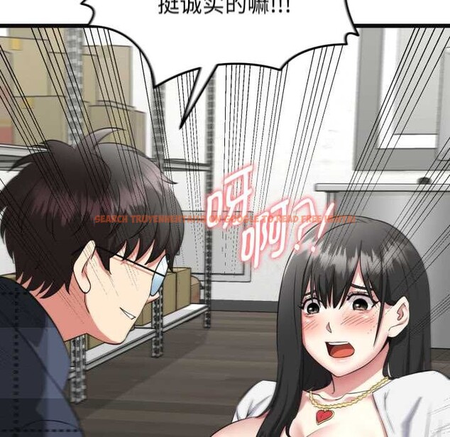 查看漫画啟動復仇系統/超真實征服遊戲 - 第2話 - www.tymanga.com中的4135834图片