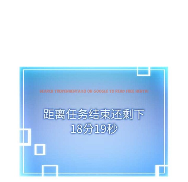 查看漫画啟動復仇系統/超真實征服遊戲 - 第2話 - www.tymanga.com中的4135837图片