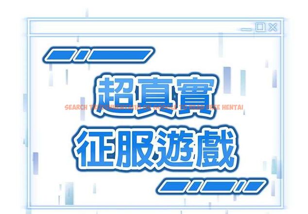 查看漫画啟動復仇系統/超真實征服遊戲 - 第20話 - tymanga.com中的4540965图片 查看漫画啟動復仇系統/超真實征服遊戲 - 第20話 - tymanga.com中的4540965图片