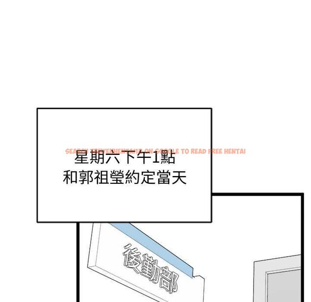 查看漫画啟動復仇系統/超真實征服遊戲 - 第20話 - tymanga.com中的4540967图片 查看漫画啟動復仇系統/超真實征服遊戲 - 第20話 - tymanga.com中的4540967图片