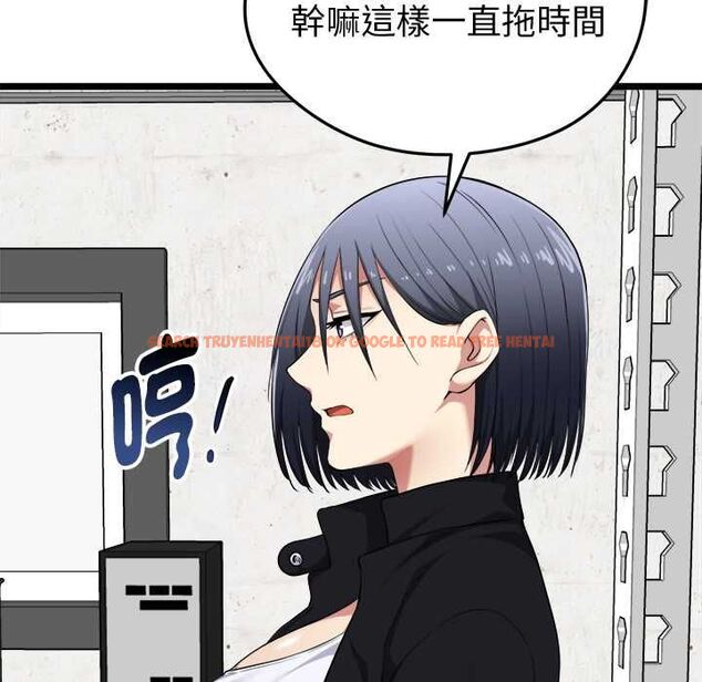 查看漫画啟動復仇系統/超真實征服遊戲 - 第20話 - tymanga.com中的4540974图片 查看漫画啟動復仇系統/超真實征服遊戲 - 第20話 - tymanga.com中的4540974图片