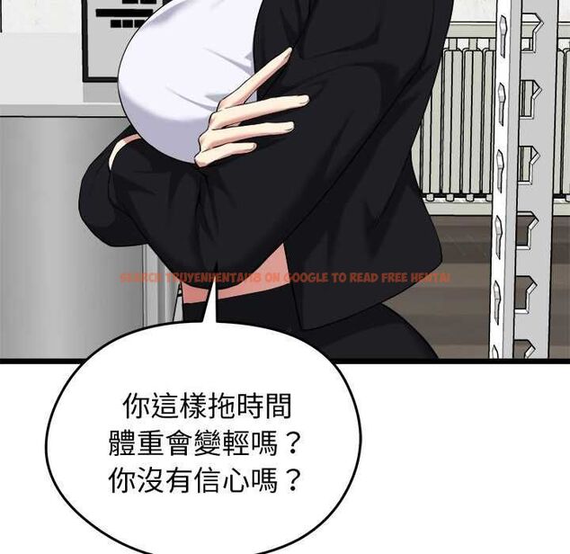 查看漫画啟動復仇系統/超真實征服遊戲 - 第20話 - tymanga.com中的4540975图片 查看漫画啟動復仇系統/超真實征服遊戲 - 第20話 - tymanga.com中的4540975图片