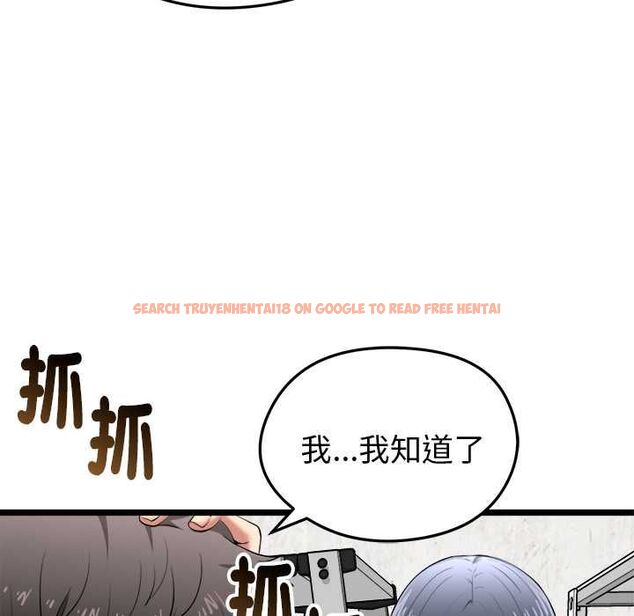 查看漫画啟動復仇系統/超真實征服遊戲 - 第20話 - tymanga.com中的4540976图片 查看漫画啟動復仇系統/超真實征服遊戲 - 第20話 - tymanga.com中的4540976图片