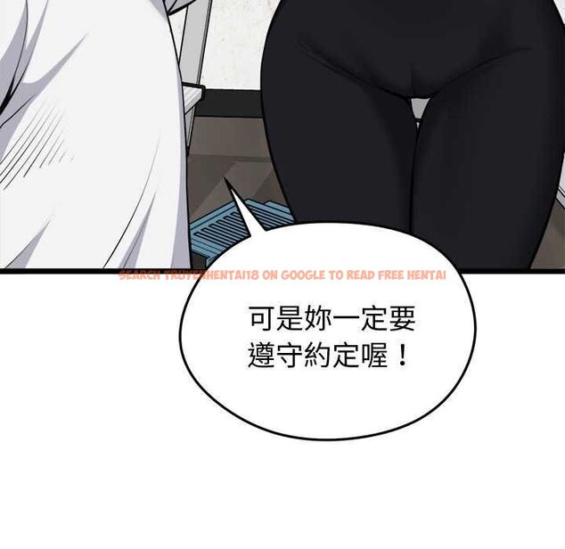 查看漫画啟動復仇系統/超真實征服遊戲 - 第20話 - tymanga.com中的4540978图片 查看漫画啟動復仇系統/超真實征服遊戲 - 第20話 - tymanga.com中的4540978图片
