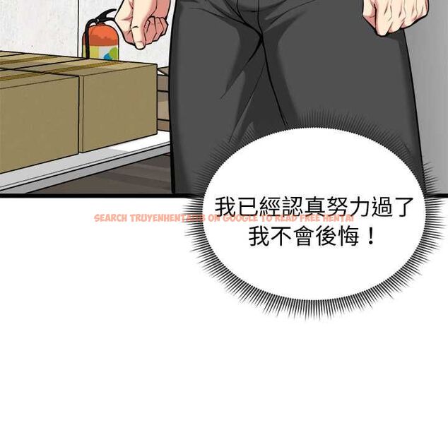 查看漫画啟動復仇系統/超真實征服遊戲 - 第20話 - tymanga.com中的4540981图片 查看漫画啟動復仇系統/超真實征服遊戲 - 第20話 - tymanga.com中的4540981图片