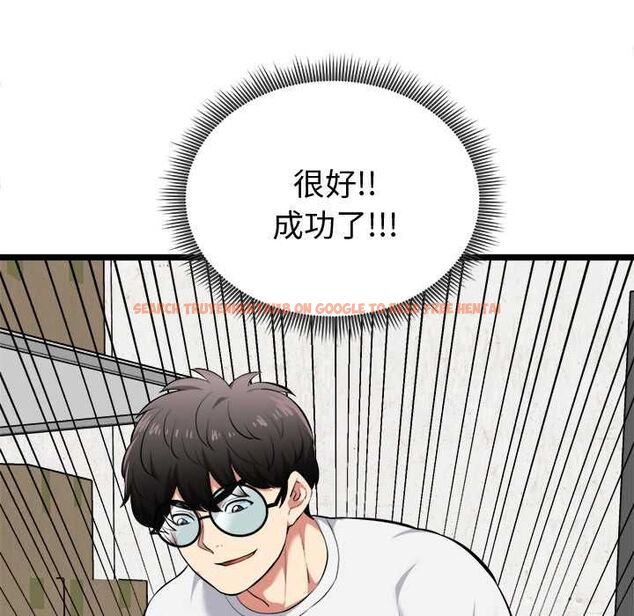 查看漫画啟動復仇系統/超真實征服遊戲 - 第20話 - tymanga.com中的4540990图片 查看漫画啟動復仇系統/超真實征服遊戲 - 第20話 - tymanga.com中的4540990图片
