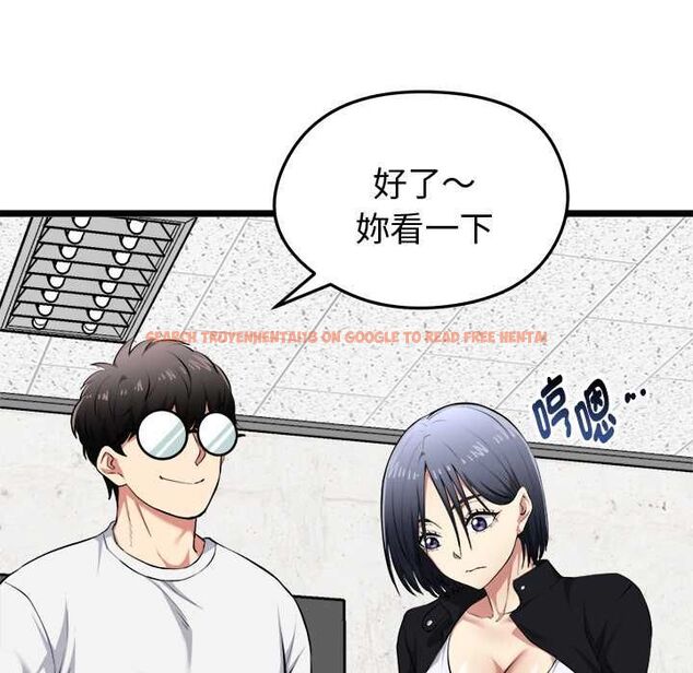 查看漫画啟動復仇系統/超真實征服遊戲 - 第20話 - tymanga.com中的4540993图片 查看漫画啟動復仇系統/超真實征服遊戲 - 第20話 - tymanga.com中的4540993图片