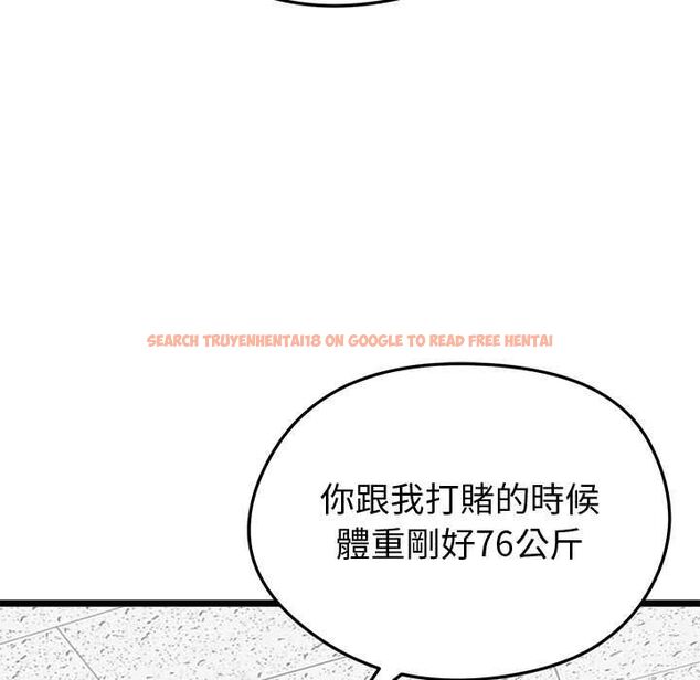 查看漫画啟動復仇系統/超真實征服遊戲 - 第20話 - tymanga.com中的4540996图片 查看漫画啟動復仇系統/超真實征服遊戲 - 第20話 - tymanga.com中的4540996图片