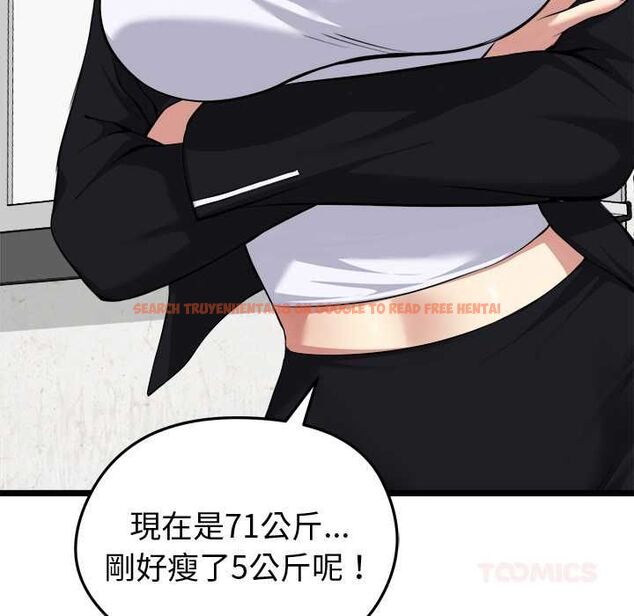 查看漫画啟動復仇系統/超真實征服遊戲 - 第20話 - tymanga.com中的4540998图片 查看漫画啟動復仇系統/超真實征服遊戲 - 第20話 - tymanga.com中的4540998图片