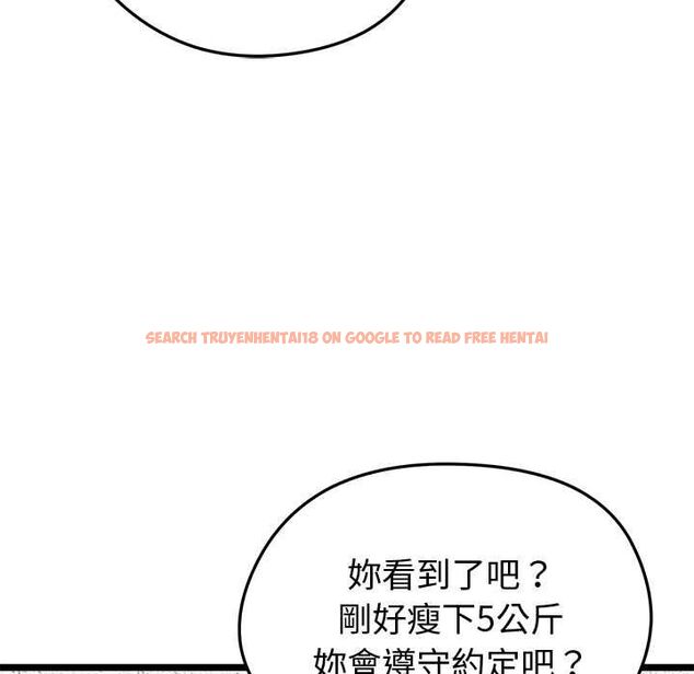 查看漫画啟動復仇系統/超真實征服遊戲 - 第20話 - tymanga.com中的4540999图片 查看漫画啟動復仇系統/超真實征服遊戲 - 第20話 - tymanga.com中的4540999图片