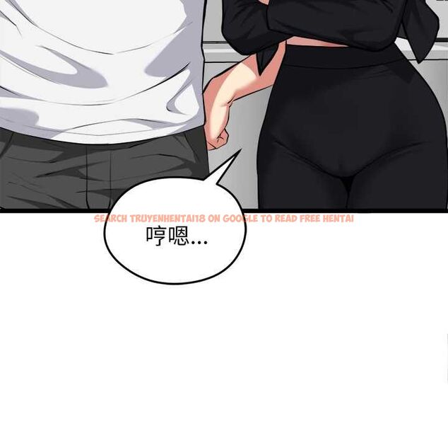 查看漫画啟動復仇系統/超真實征服遊戲 - 第20話 - tymanga.com中的4541001图片 查看漫画啟動復仇系統/超真實征服遊戲 - 第20話 - tymanga.com中的4541001图片