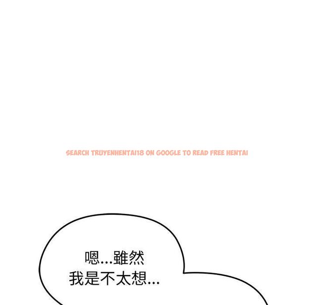 查看漫画啟動復仇系統/超真實征服遊戲 - 第20話 - tymanga.com中的4541002图片 查看漫画啟動復仇系統/超真實征服遊戲 - 第20話 - tymanga.com中的4541002图片