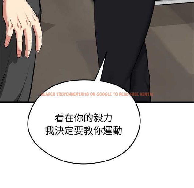 查看漫画啟動復仇系統/超真實征服遊戲 - 第20話 - tymanga.com中的4541005图片 查看漫画啟動復仇系統/超真實征服遊戲 - 第20話 - tymanga.com中的4541005图片