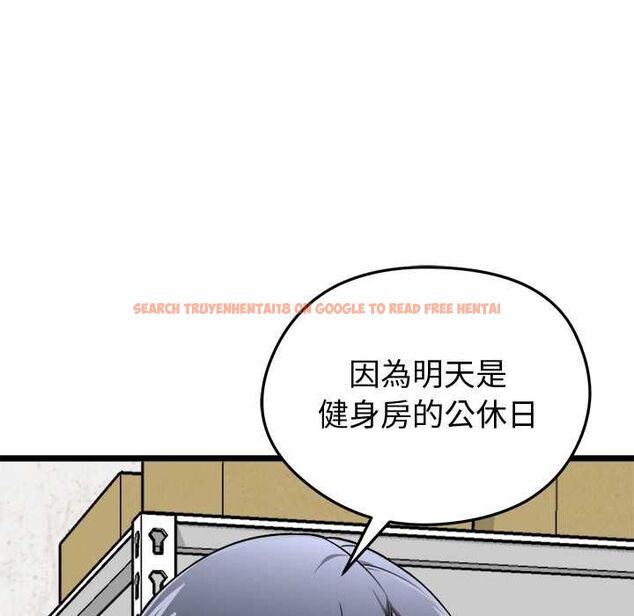 查看漫画啟動復仇系統/超真實征服遊戲 - 第20話 - tymanga.com中的4541006图片 查看漫画啟動復仇系統/超真實征服遊戲 - 第20話 - tymanga.com中的4541006图片