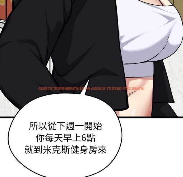 查看漫画啟動復仇系統/超真實征服遊戲 - 第20話 - tymanga.com中的4541008图片 查看漫画啟動復仇系統/超真實征服遊戲 - 第20話 - tymanga.com中的4541008图片