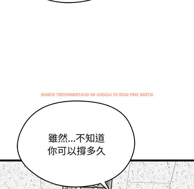 查看漫画啟動復仇系統/超真實征服遊戲 - 第20話 - tymanga.com中的4541009图片 查看漫画啟動復仇系統/超真實征服遊戲 - 第20話 - tymanga.com中的4541009图片