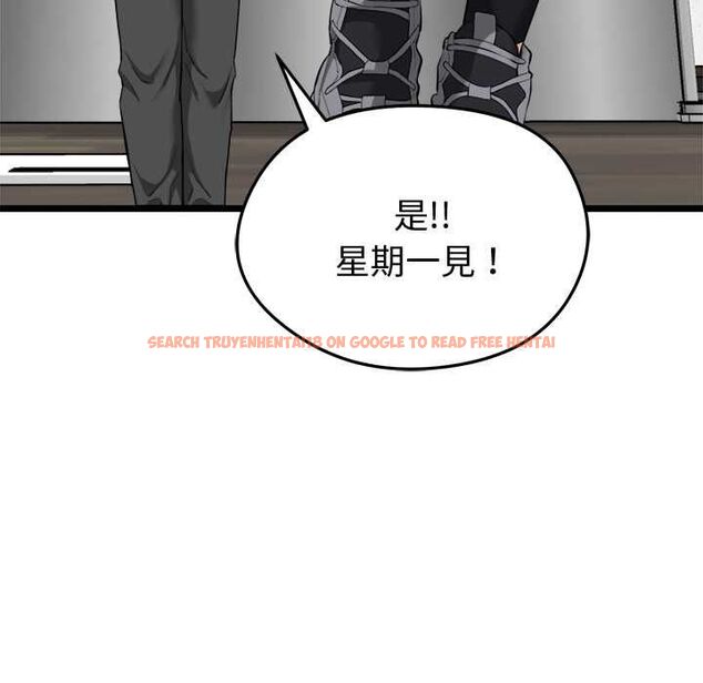 查看漫画啟動復仇系統/超真實征服遊戲 - 第20話 - tymanga.com中的4541012图片 查看漫画啟動復仇系統/超真實征服遊戲 - 第20話 - tymanga.com中的4541012图片