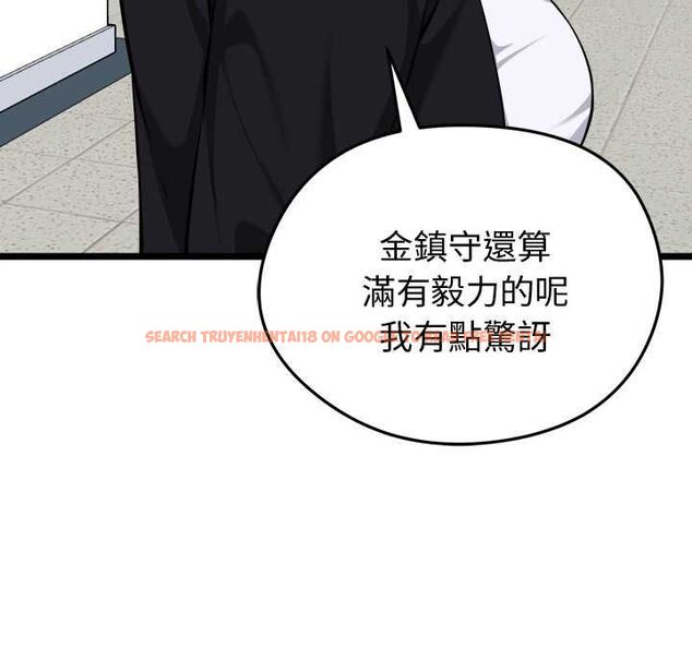 查看漫画啟動復仇系統/超真實征服遊戲 - 第20話 - tymanga.com中的4541017图片 查看漫画啟動復仇系統/超真實征服遊戲 - 第20話 - tymanga.com中的4541017图片