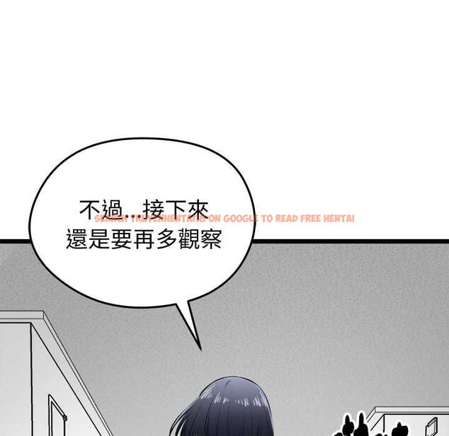 查看漫画啟動復仇系統/超真實征服遊戲 - 第20話 - tymanga.com中的4541018图片 查看漫画啟動復仇系統/超真實征服遊戲 - 第20話 - tymanga.com中的4541018图片