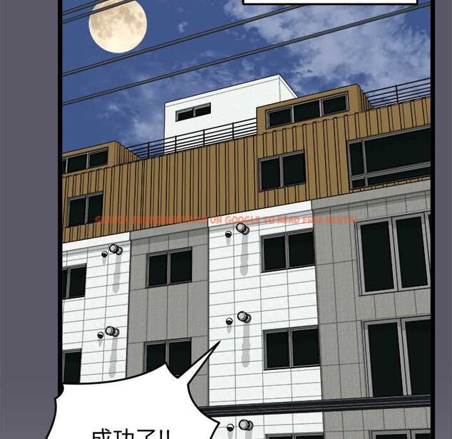 查看漫画啟動復仇系統/超真實征服遊戲 - 第20話 - tymanga.com中的4541027图片 查看漫画啟動復仇系統/超真實征服遊戲 - 第20話 - tymanga.com中的4541027图片