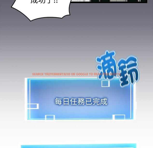 查看漫画啟動復仇系統/超真實征服遊戲 - 第20話 - tymanga.com中的4541028图片 查看漫画啟動復仇系統/超真實征服遊戲 - 第20話 - tymanga.com中的4541028图片