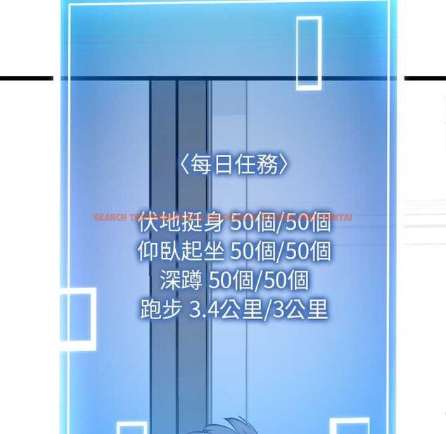 查看漫画啟動復仇系統/超真實征服遊戲 - 第20話 - tymanga.com中的4541029图片 查看漫画啟動復仇系統/超真實征服遊戲 - 第20話 - tymanga.com中的4541029图片