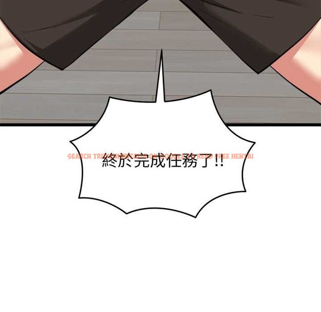 查看漫画啟動復仇系統/超真實征服遊戲 - 第20話 - tymanga.com中的4541032图片 查看漫画啟動復仇系統/超真實征服遊戲 - 第20話 - tymanga.com中的4541032图片