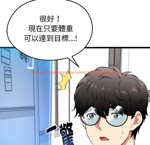 查看漫画啟動復仇系統/超真實征服遊戲 - 第20話 - tymanga.com中的4541035图片 查看漫画啟動復仇系統/超真實征服遊戲 - 第20話 - tymanga.com中的4541035图片