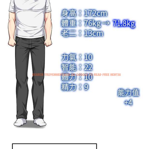 查看漫画啟動復仇系統/超真實征服遊戲 - 第20話 - tymanga.com中的4541038图片 查看漫画啟動復仇系統/超真實征服遊戲 - 第20話 - tymanga.com中的4541038图片