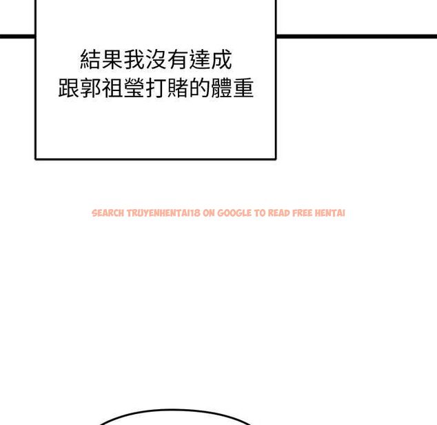 查看漫画啟動復仇系統/超真實征服遊戲 - 第20話 - tymanga.com中的4541039图片 查看漫画啟動復仇系統/超真實征服遊戲 - 第20話 - tymanga.com中的4541039图片