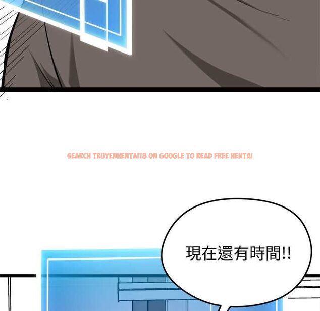 查看漫画啟動復仇系統/超真實征服遊戲 - 第20話 - tymanga.com中的4541043图片 查看漫画啟動復仇系統/超真實征服遊戲 - 第20話 - tymanga.com中的4541043图片