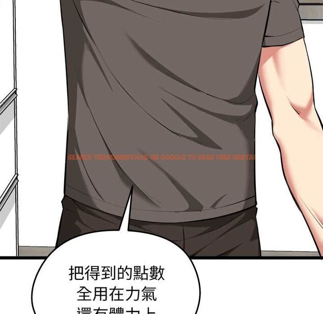 查看漫画啟動復仇系統/超真實征服遊戲 - 第20話 - tymanga.com中的4541045图片 查看漫画啟動復仇系統/超真實征服遊戲 - 第20話 - tymanga.com中的4541045图片