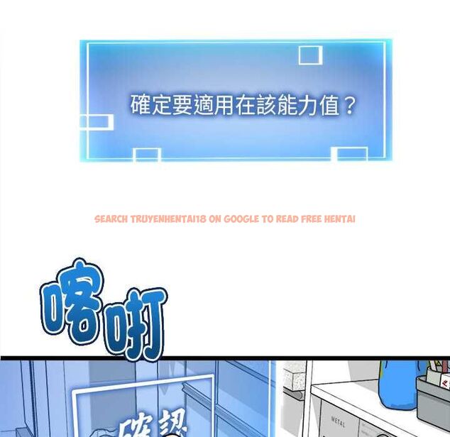 查看漫画啟動復仇系統/超真實征服遊戲 - 第20話 - tymanga.com中的4541048图片 查看漫画啟動復仇系統/超真實征服遊戲 - 第20話 - tymanga.com中的4541048图片