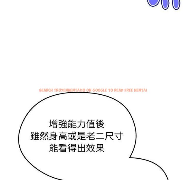 查看漫画啟動復仇系統/超真實征服遊戲 - 第20話 - tymanga.com中的4541053图片 查看漫画啟動復仇系統/超真實征服遊戲 - 第20話 - tymanga.com中的4541053图片