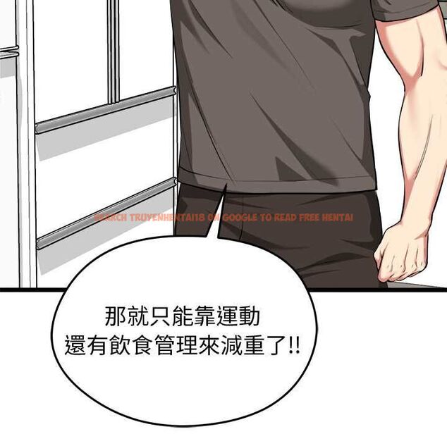 查看漫画啟動復仇系統/超真實征服遊戲 - 第20話 - tymanga.com中的4541055图片 查看漫画啟動復仇系統/超真實征服遊戲 - 第20話 - tymanga.com中的4541055图片