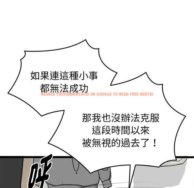 查看漫画啟動復仇系統/超真實征服遊戲 - 第20話 - tymanga.com中的4541056图片 查看漫画啟動復仇系統/超真實征服遊戲 - 第20話 - tymanga.com中的4541056图片