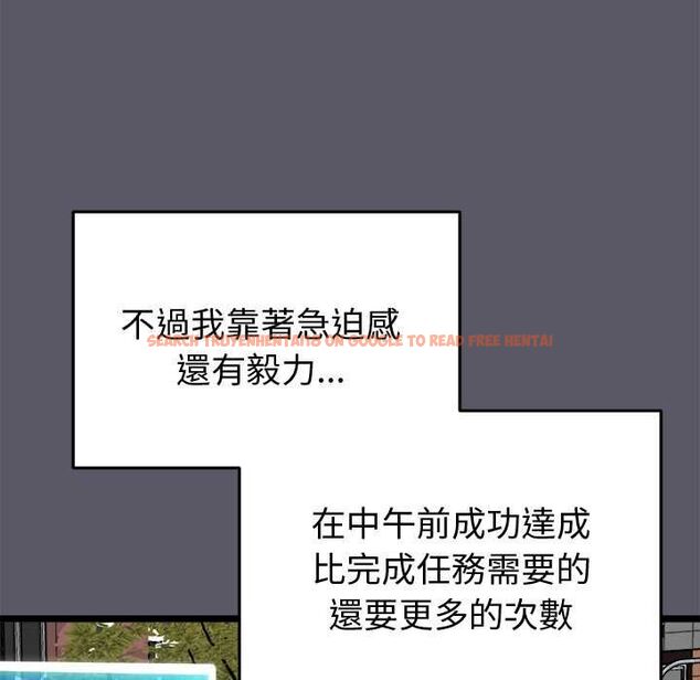 查看漫画啟動復仇系統/超真實征服遊戲 - 第20話 - tymanga.com中的4541065图片 查看漫画啟動復仇系統/超真實征服遊戲 - 第20話 - tymanga.com中的4541065图片