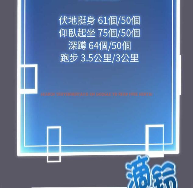 查看漫画啟動復仇系統/超真實征服遊戲 - 第20話 - tymanga.com中的4541068图片 查看漫画啟動復仇系統/超真實征服遊戲 - 第20話 - tymanga.com中的4541068图片
