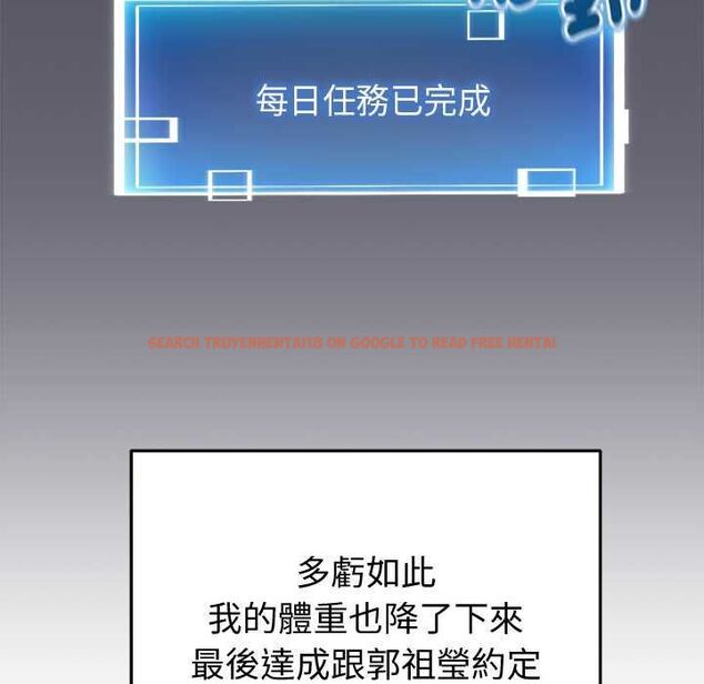 查看漫画啟動復仇系統/超真實征服遊戲 - 第20話 - tymanga.com中的4541069图片 查看漫画啟動復仇系統/超真實征服遊戲 - 第20話 - tymanga.com中的4541069图片